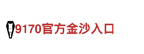 8828-专业LED厂家
